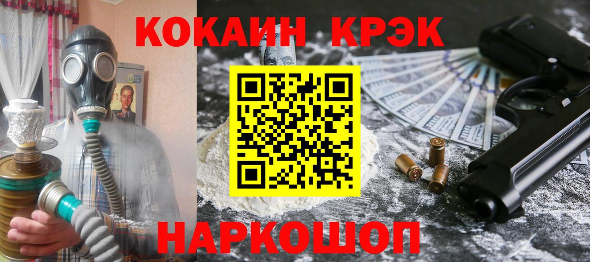 COCAIN Боливия Томск