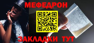 гашик Новодвинск