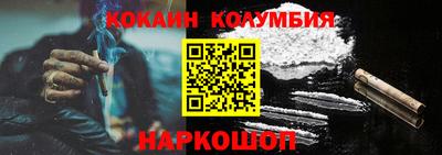 спиды Обь