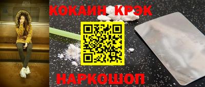 гашик Новодвинск