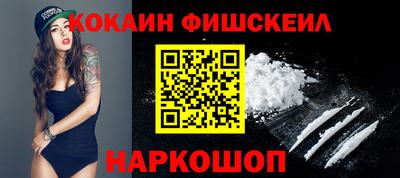 спиды Обь