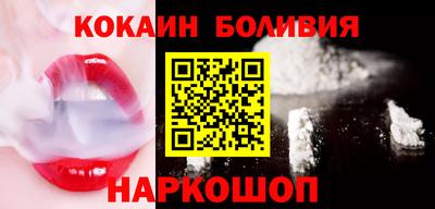 кокаин VHQ Новокубанск