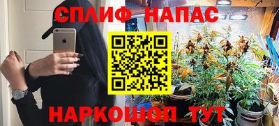 мефедрон мука Новозыбков