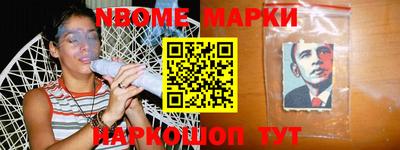 гашик Новодвинск