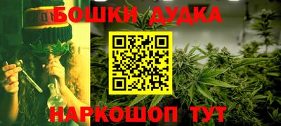 мефедрон мука Новозыбков