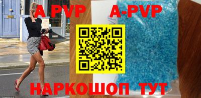 гашик Новодвинск