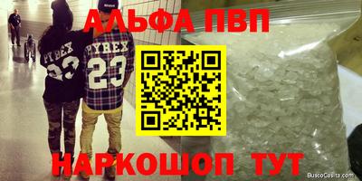 кокаин VHQ Новокубанск