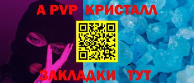 гашик Новодвинск