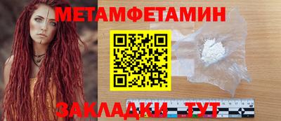 спиды Обь