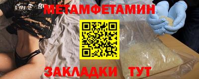 кокаин VHQ Новокубанск