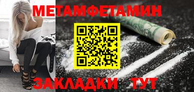 спиды Обь