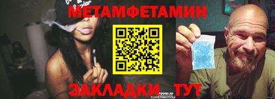мефедрон мука Новозыбков