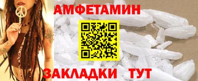 мефедрон мука Новозыбков