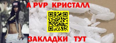гашик Новодвинск