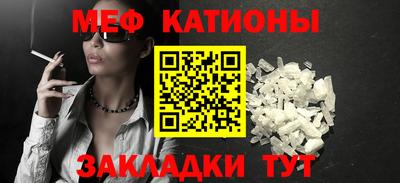 мефедрон мука Новозыбков