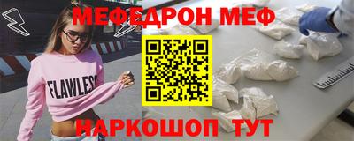 гашик Новодвинск