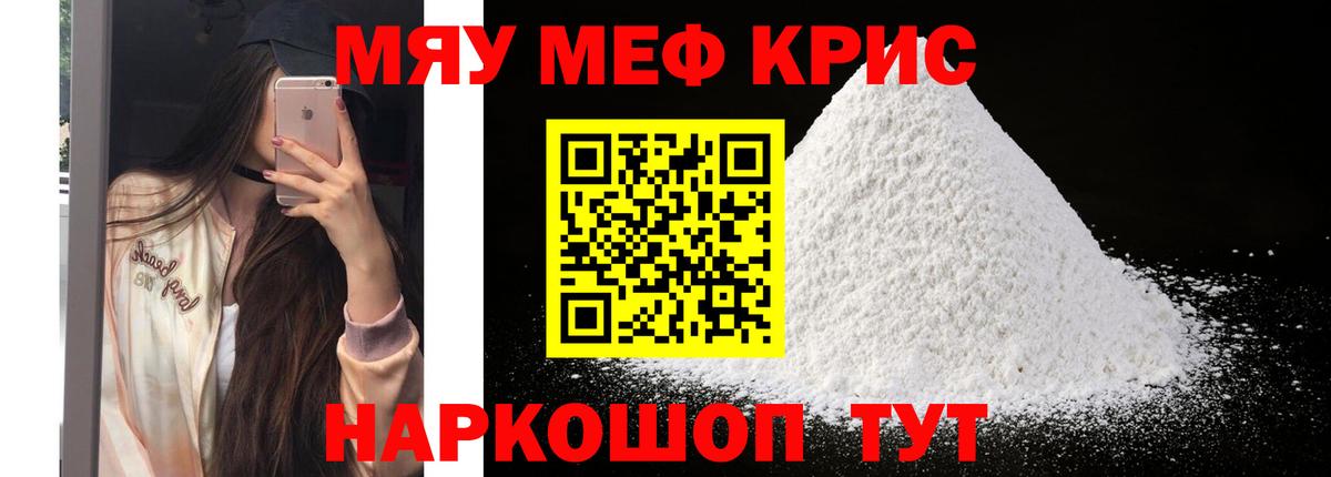 МЕФ Томск