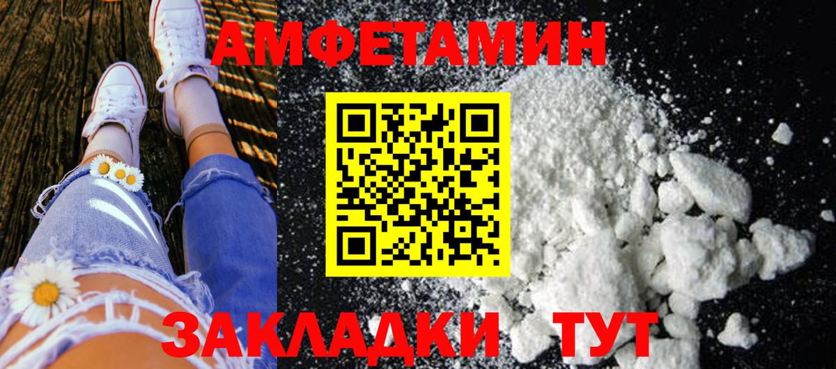 Метамфетамин Декстрометамфетамин 99.9%  Вход с VPN  Томск  Метамфетамин Декстрометамфетамин 99.9% 