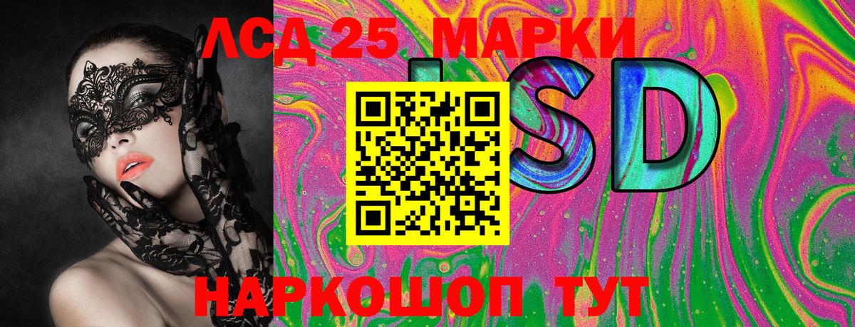 Наркотические марки 1,8мг  наркошоп  Наркотические марки  Томск  Вход с VPN 